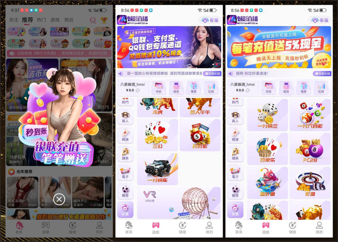 全开源直播带彩源码/php色播彩票源码/可预设开奖后台带控对接NG游戏api,开源直播带彩源码,php色播彩票源码,NG游戏,第3张 全开源直播带彩源码/php色播彩票源码/可预设开奖后台带控对接NG游戏api,全开源直播带彩源码/php色播彩票源码/可预设开奖后台带控对接NG游戏api - 九牛源码网,开源直播带彩源码,php色播彩票源码,NG游戏,第3张