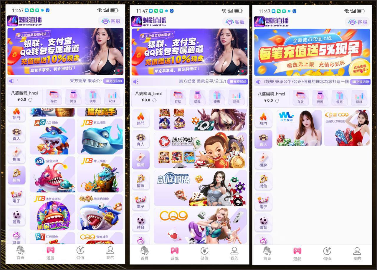 全开源直播带彩源码/php色播彩票源码/可预设开奖后台带控对接NG游戏api,开源直播带彩源码,php色播彩票源码,NG游戏,第5张 全开源直播带彩源码/php色播彩票源码/可预设开奖后台带控对接NG游戏api,全开源直播带彩源码/php色播彩票源码/可预设开奖后台带控对接NG游戏api - 九牛源码网,开源直播带彩源码,php色播彩票源码,NG游戏,第5张