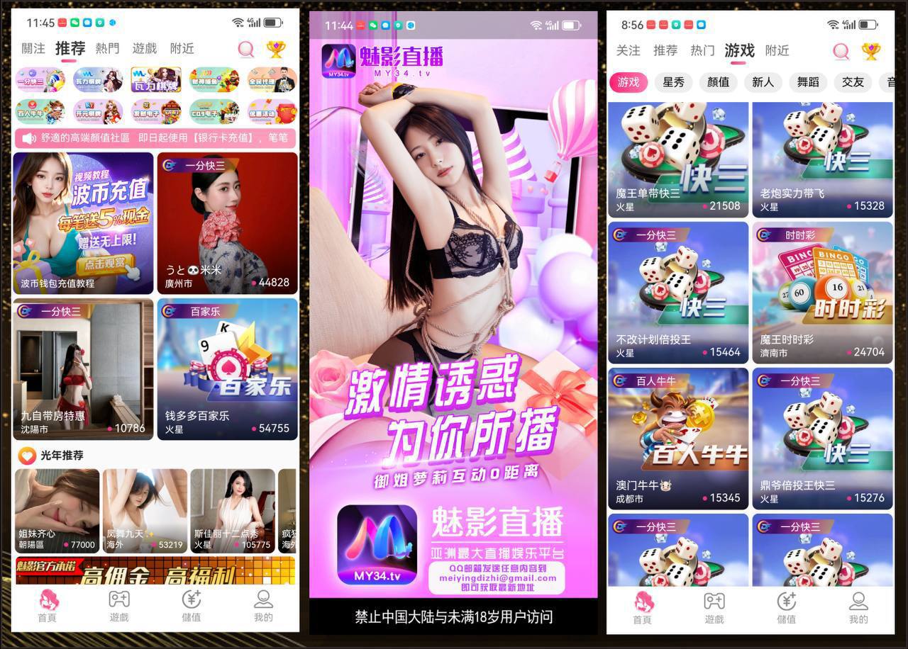 全开源直播带彩源码/php色播彩票源码/可预设开奖后台带控对接NG游戏api,开源直播带彩源码,php色播彩票源码,NG游戏,第6张 全开源直播带彩源码/php色播彩票源码/可预设开奖后台带控对接NG游戏api,全开源直播带彩源码/php色播彩票源码/可预设开奖后台带控对接NG游戏api - 九牛源码网,开源直播带彩源码,php色播彩票源码,NG游戏,第6张