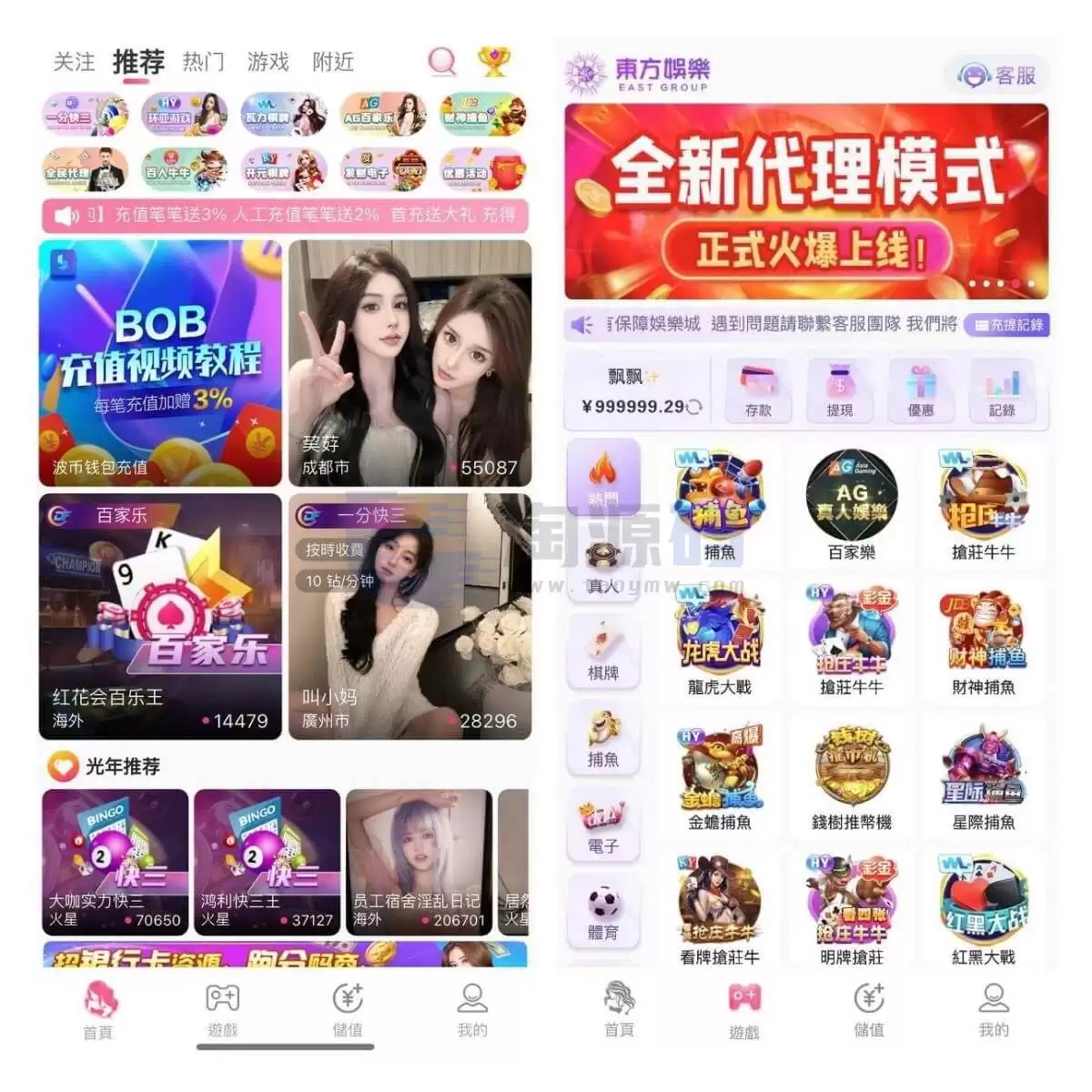 开源直播带彩源码/php色播彩票源码/可预设开奖后台带控对接NG游戏api安装部署教程,开源直播带彩源码/php色播彩票源码/可预设开奖后台带控对接NG游戏api安装部署教程 - 九牛源码网,开源直播带彩源码,php色播彩票源码,NG游戏,第1张