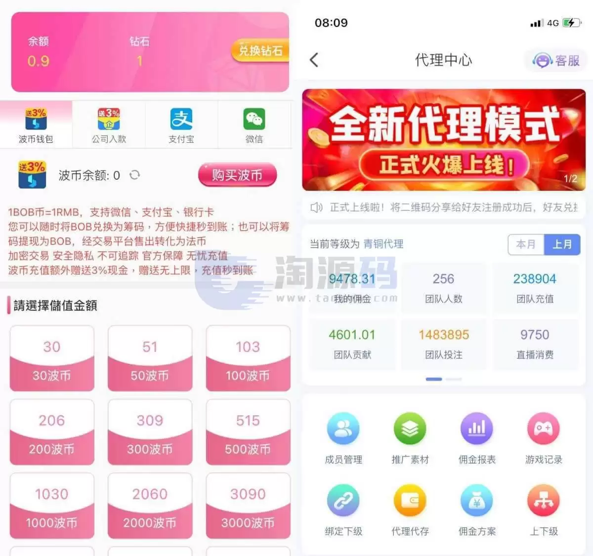 开源直播带彩源码/php色播彩票源码/可预设开奖后台带控对接NG游戏api安装部署教程,开源直播带彩源码/php色播彩票源码/可预设开奖后台带控对接NG游戏api安装部署教程 - 九牛源码网,开源直播带彩源码,php色播彩票源码,NG游戏,第2张
