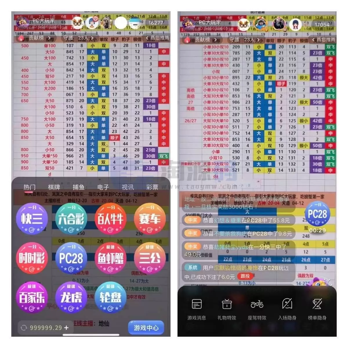 开源直播带彩源码/php色播彩票源码/可预设开奖后台带控对接NG游戏api安装部署教程,开源直播带彩源码/php色播彩票源码/可预设开奖后台带控对接NG游戏api安装部署教程 - 九牛源码网,开源直播带彩源码,php色播彩票源码,NG游戏,第3张