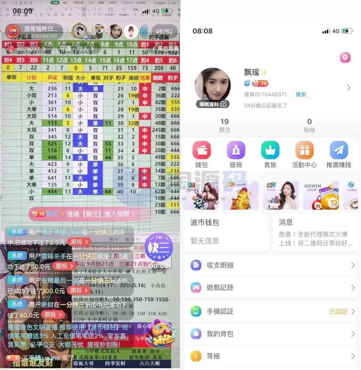 开源直播带彩源码/php色播彩票源码/可预设开奖后台带控对接NG游戏api安装部署教程,开源直播带彩源码/php色播彩票源码/可预设开奖后台带控对接NG游戏api安装部署教程 - 九牛源码网,开源直播带彩源码,php色播彩票源码,NG游戏,第4张
