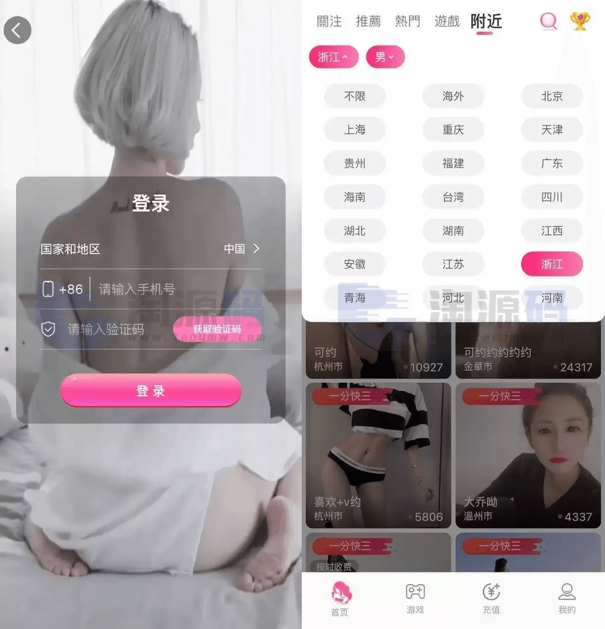 开源直播带彩源码/php色播彩票源码/可预设开奖后台带控对接NG游戏api安装部署教程,开源直播带彩源码/php色播彩票源码/可预设开奖后台带控对接NG游戏api安装部署教程 - 九牛源码网,开源直播带彩源码,php色播彩票源码,NG游戏,第6张