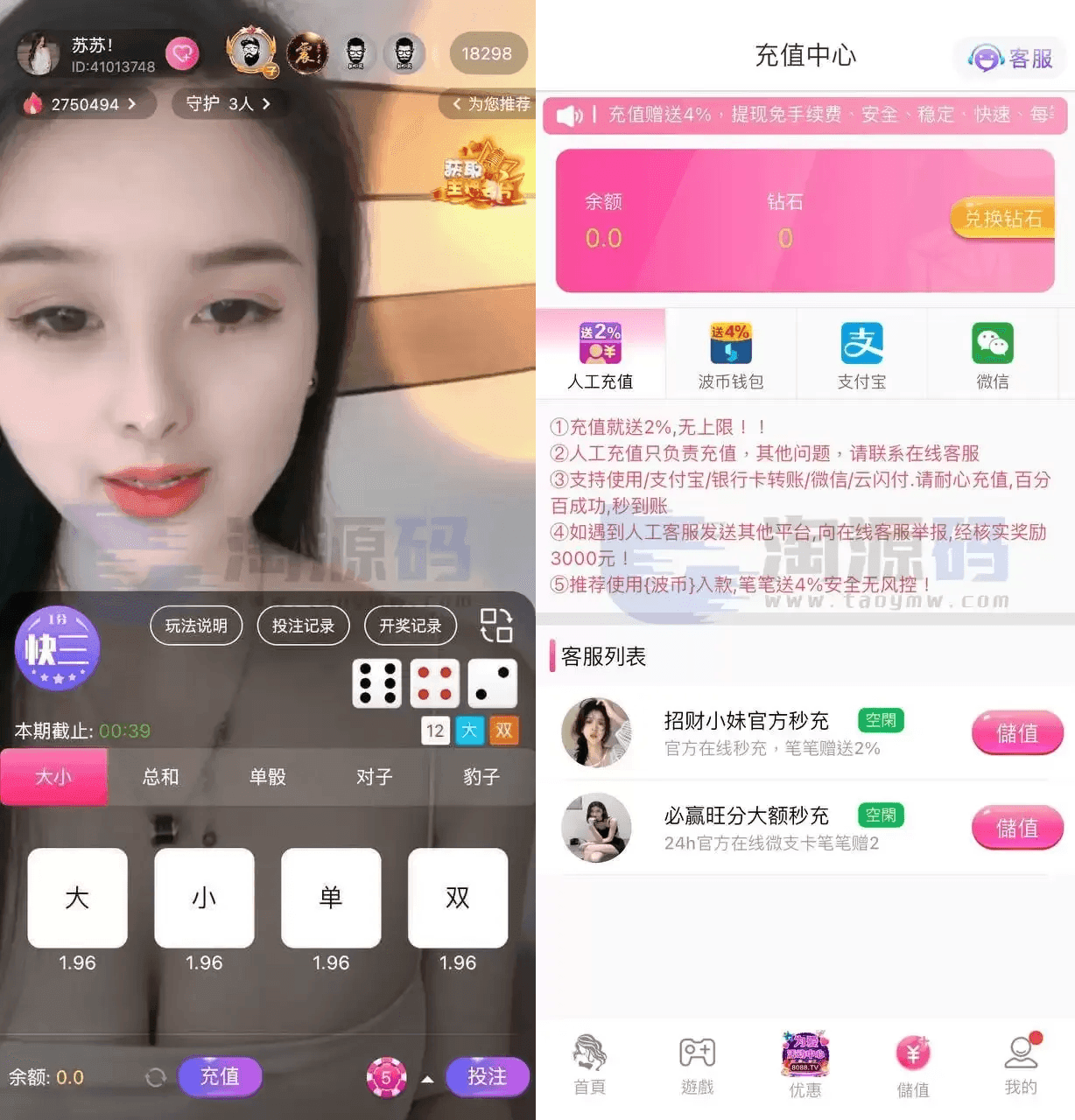 开源直播带彩源码/php色播彩票源码/可预设开奖后台带控对接NG游戏api安装部署教程,开源直播带彩源码/php色播彩票源码/可预设开奖后台带控对接NG游戏api安装部署教程 - 九牛源码网,开源直播带彩源码,php色播彩票源码,NG游戏,第7张