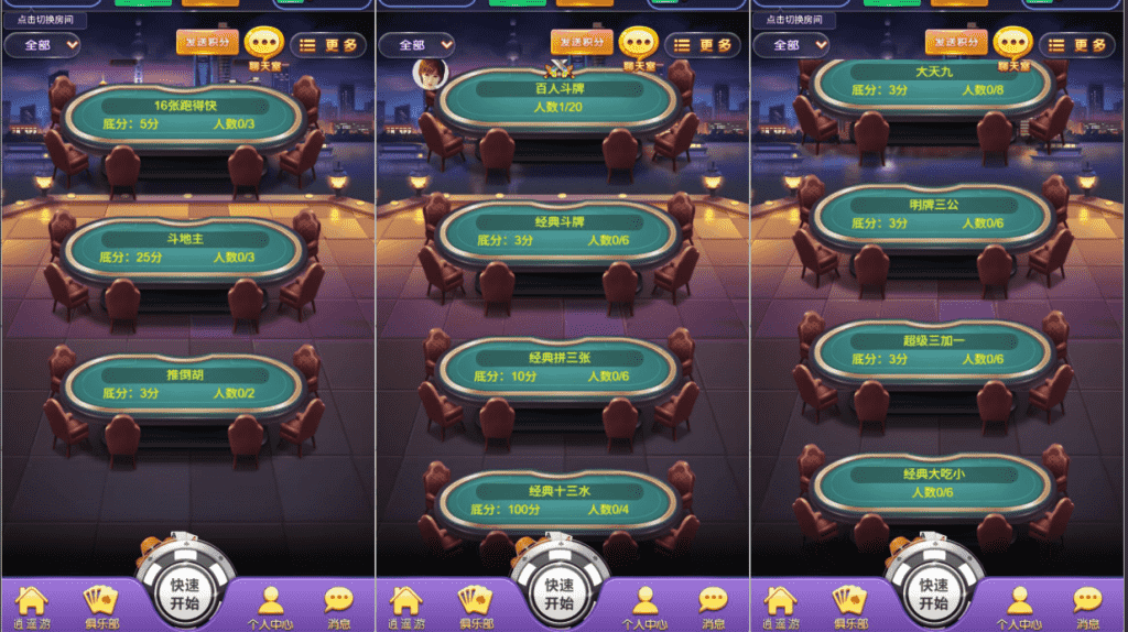 随意玩H5官方程序/无加密无授权/积分房卡双模式已录制搭建教程,随意玩,H5程序,积分房卡双模式,第9张 随意玩H5官方程序/无加密无授权/积分房卡双模式已录制搭建教程,随意玩H5官方程序/无加密无授权/积分房卡双模式已录制搭建教程 - 九牛源码网,随意玩,H5程序,积分房卡双模式,第9张