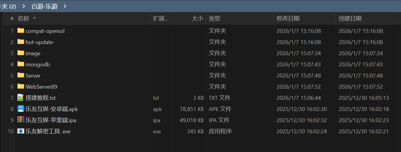 百游系列乐友联盟房卡棋牌带AI机器人,百游系列乐友联盟房卡棋牌带AI机器人 - 九牛源码网,百游系列,乐友联盟,房卡棋牌,AI机器人,第40张