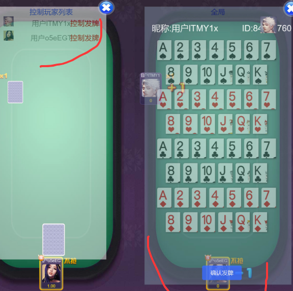 随意玩H5官方程序/无加密无授权/积分房卡双模式已录制搭建教程,随意玩,H5程序,积分房卡双模式,第10张 随意玩H5官方程序/无加密无授权/积分房卡双模式已录制搭建教程,随意玩H5官方程序/无加密无授权/积分房卡双模式已录制搭建教程 - 九牛源码网,随意玩,H5程序,积分房卡双模式,第10张