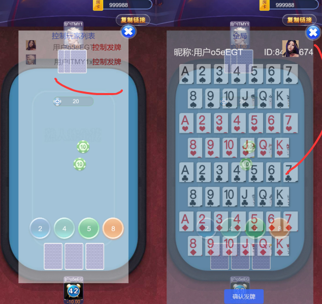 随意玩H5官方程序/无加密无授权/积分房卡双模式已录制搭建教程,随意玩,H5程序,积分房卡双模式,第11张 随意玩H5官方程序/无加密无授权/积分房卡双模式已录制搭建教程,随意玩H5官方程序/无加密无授权/积分房卡双模式已录制搭建教程 - 九牛源码网,随意玩,H5程序,积分房卡双模式,第11张