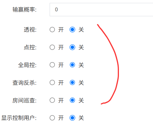 随意玩H5官方程序/无加密无授权/积分房卡双模式已录制搭建教程,随意玩,H5程序,积分房卡双模式,第12张 随意玩H5官方程序/无加密无授权/积分房卡双模式已录制搭建教程,随意玩H5官方程序/无加密无授权/积分房卡双模式已录制搭建教程 - 九牛源码网,随意玩,H5程序,积分房卡双模式,第12张