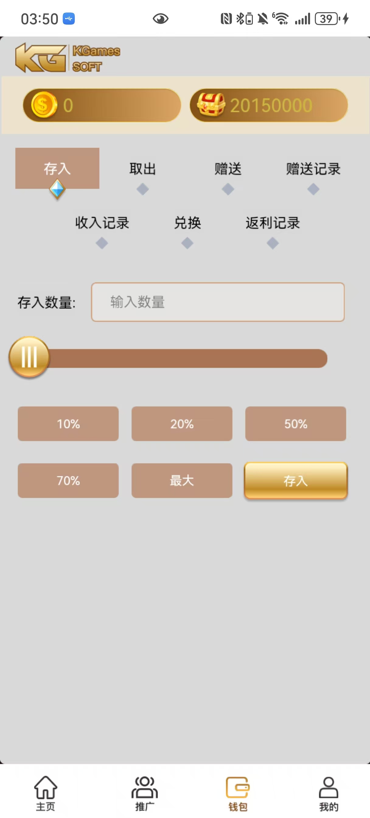KGemas本地PG全套非接口三端完整，H5,安卓苹果全套带搭建视频教程 - 九牛源码网