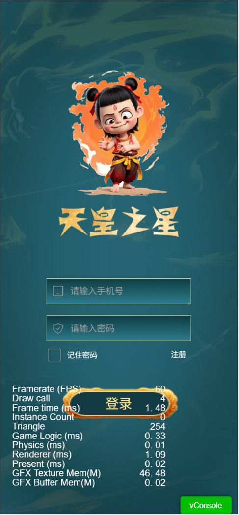 天皇之星，单款扯旋，俱乐部模式，商业运营平台