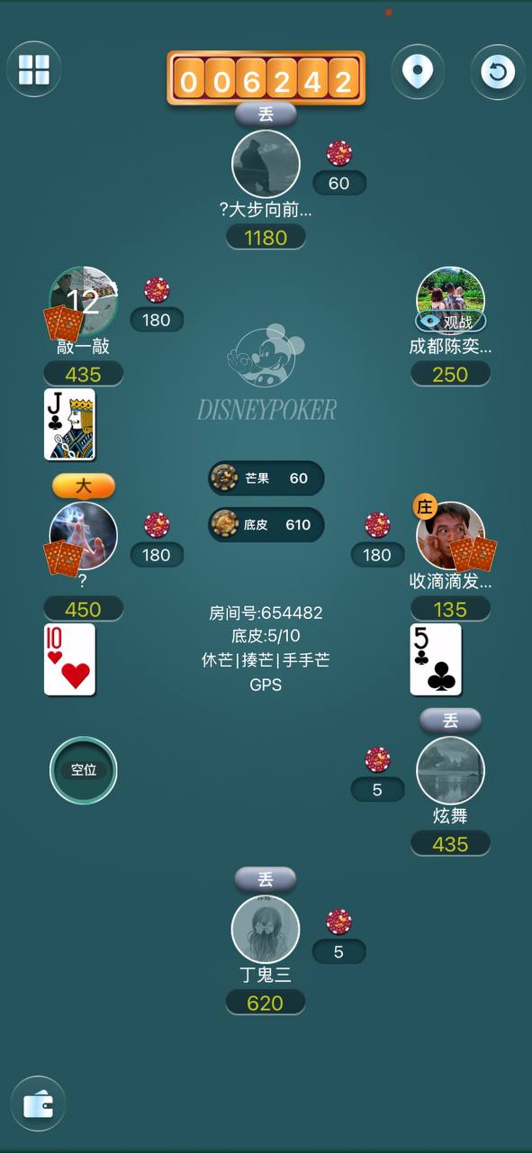 天皇之星，单款扯旋，俱乐部模式，商业运营平台 - 九牛源码网