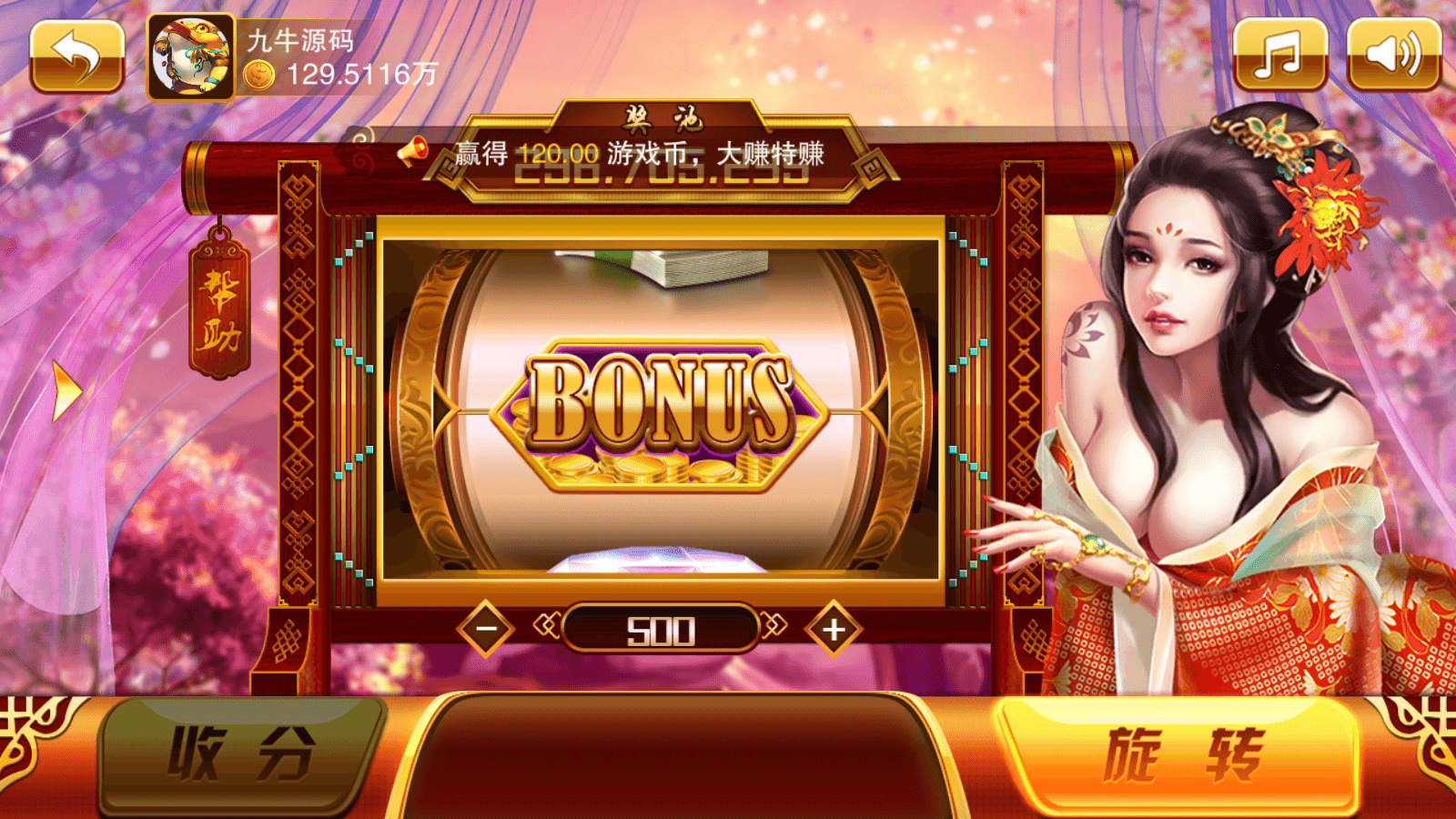 富贵5系列-富贵5-115棋牌带银商端完整镜像一键搭建端，带详细搭建教程 - 九牛源码网