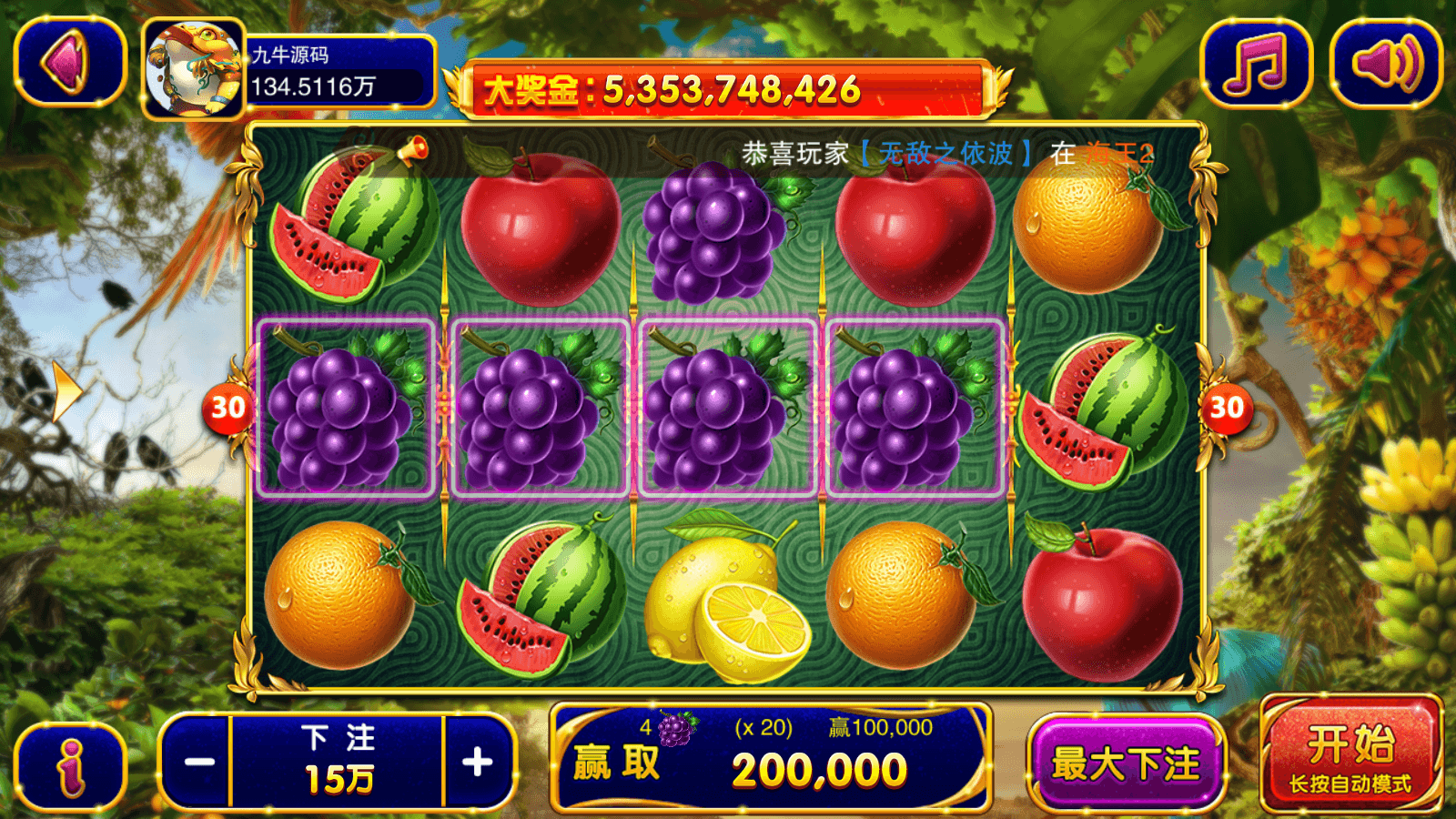 富贵5系列-富贵5-115棋牌带银商端完整镜像一键搭建端，带详细搭建教程 - 九牛源码网