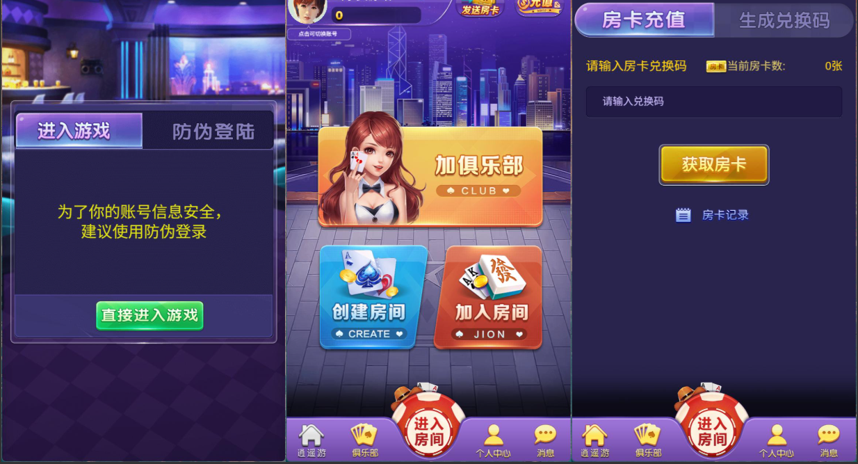 h5官方随意玩搭建教程