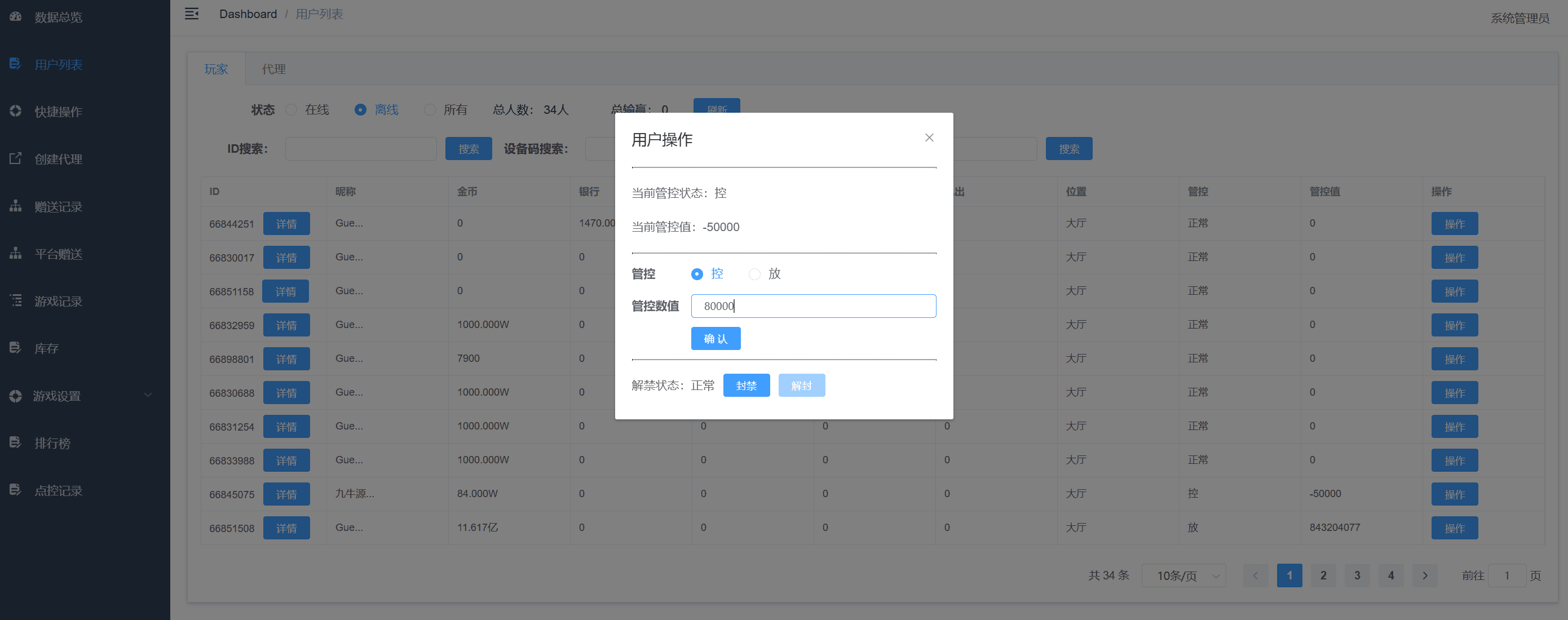 重度二开728游戏全套组件, 安卓+苹果+服务器运营组件打包版 - 九牛源码网