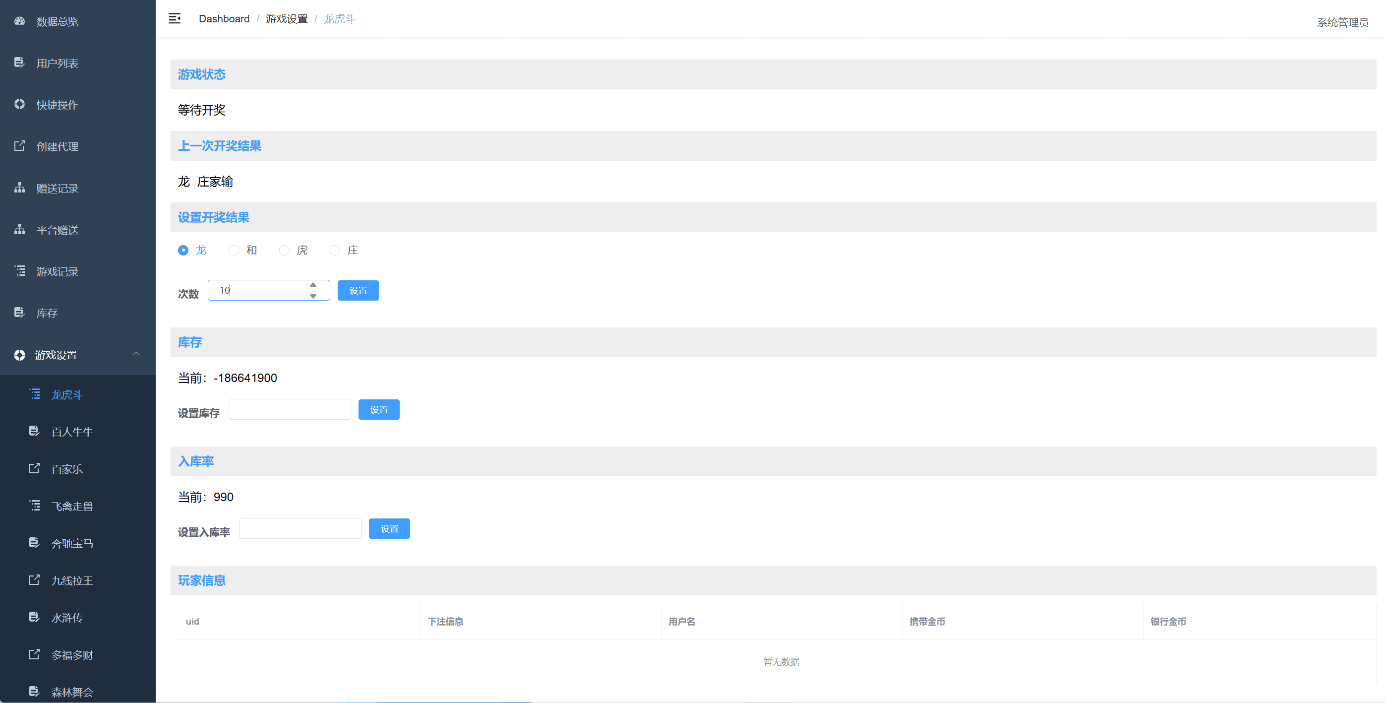 重度二开728游戏全套组件, 安卓+苹果+服务器运营组件打包版 - 九牛源码网