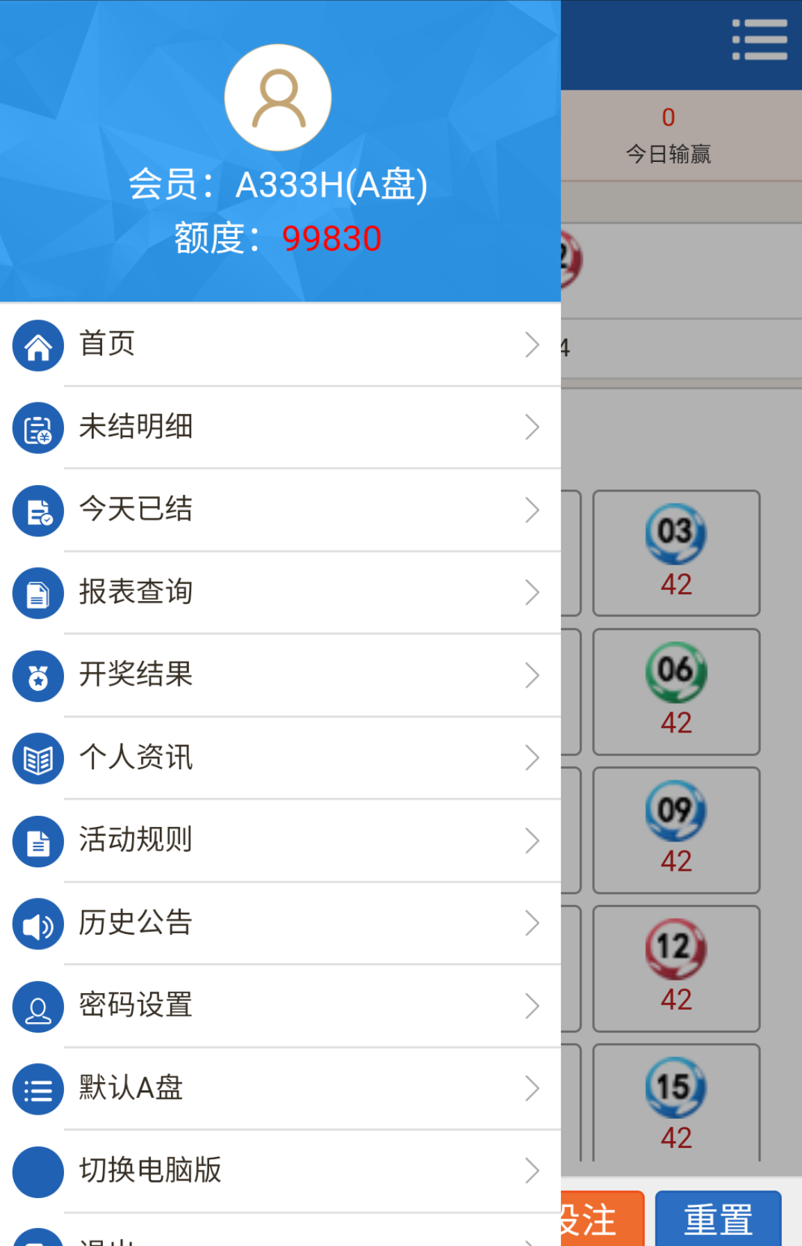 澳门六合彩OA信用盘双面盘/皇冠六合彩OA系统/完整可运营 - 九牛源码网