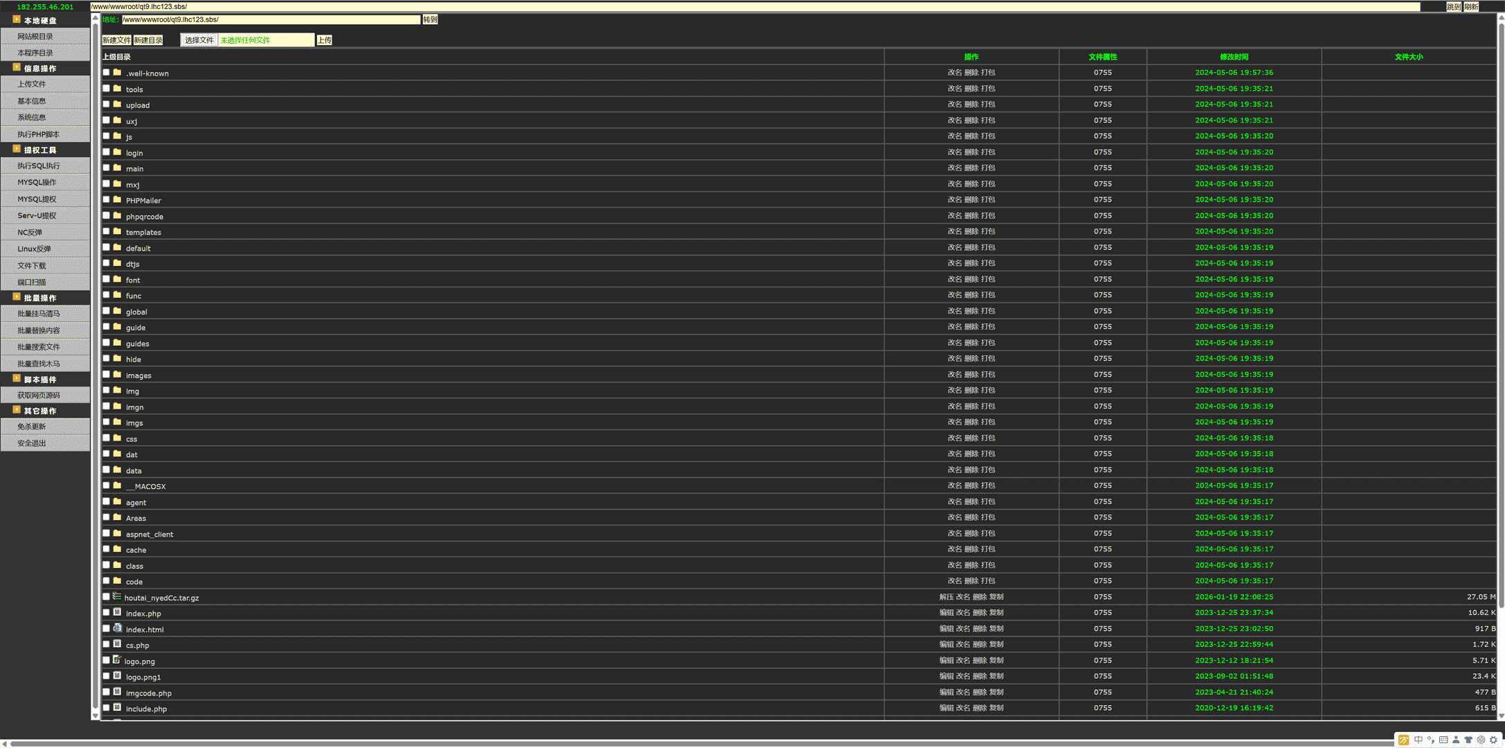 过安全狗- 免杀PHP大马 - 九牛源码网