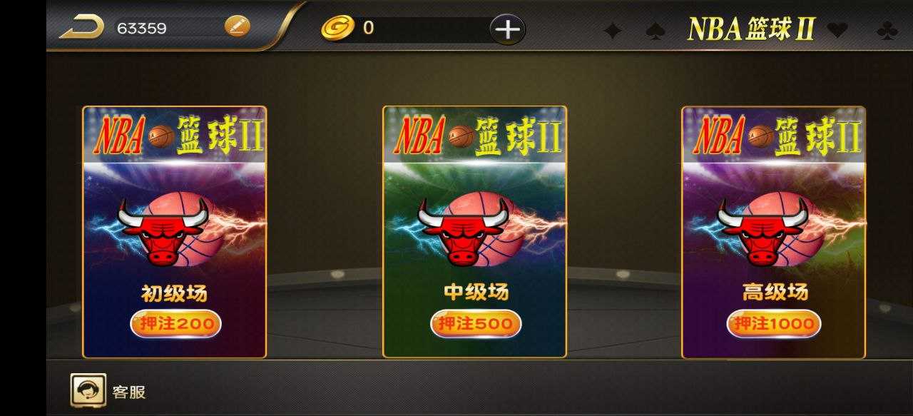 NBA大满贯娱乐2026年最火爆原版街机