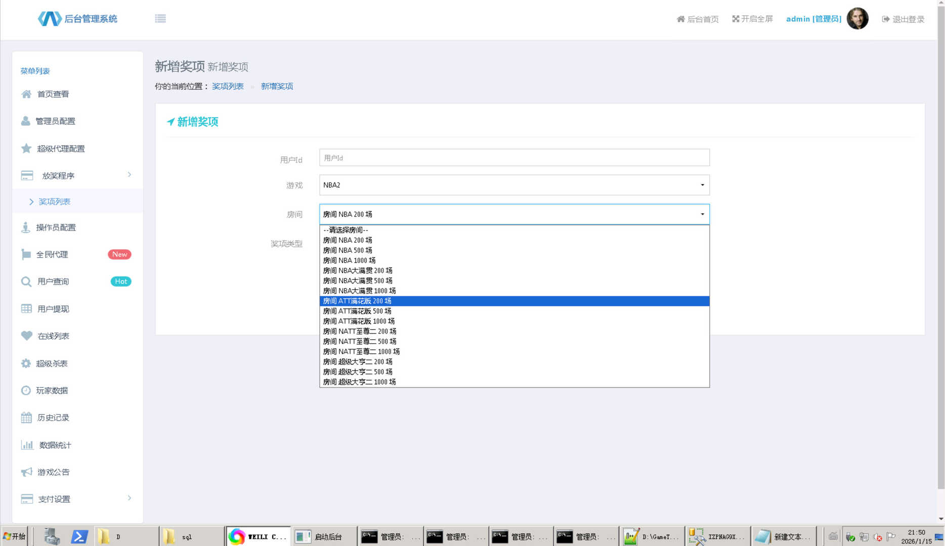 NBA大满贯娱乐2026年最火爆原版街机 - 九牛源码网