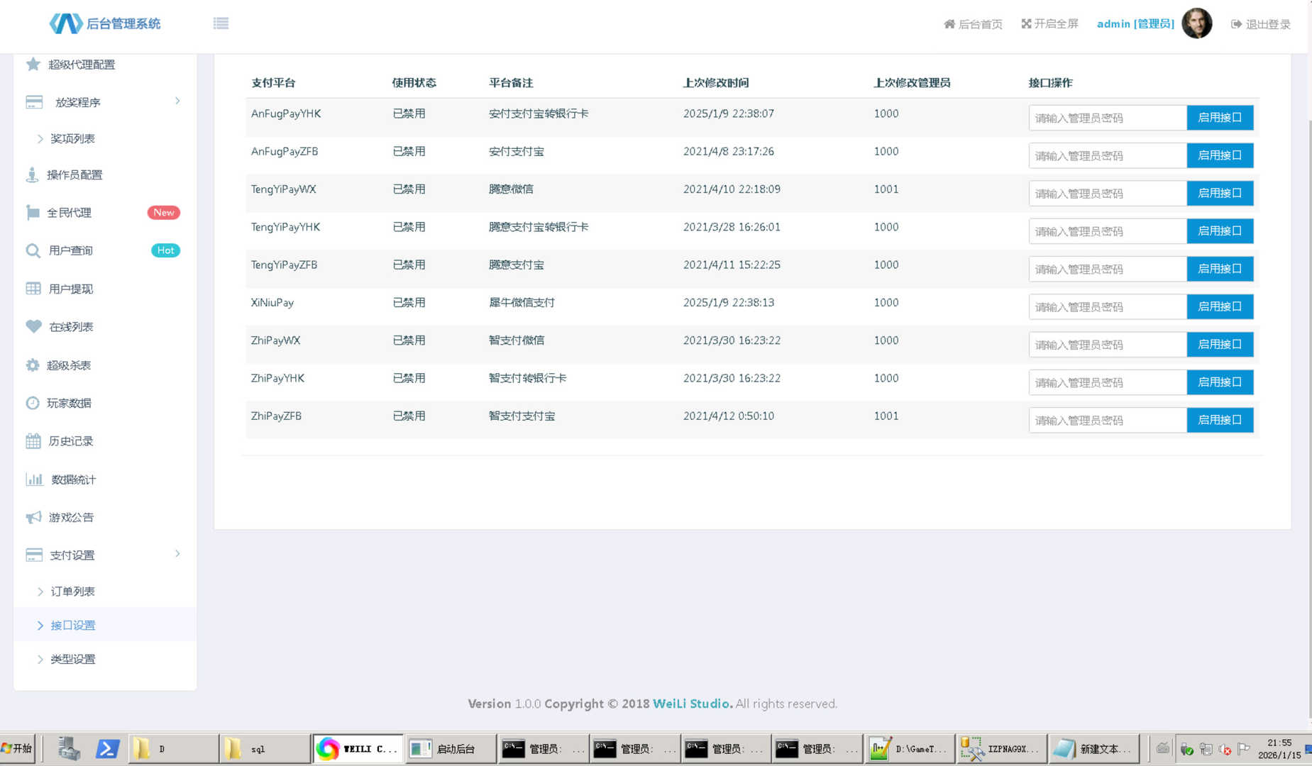 NBA大满贯娱乐2026年最火爆原版街机 - 九牛源码网