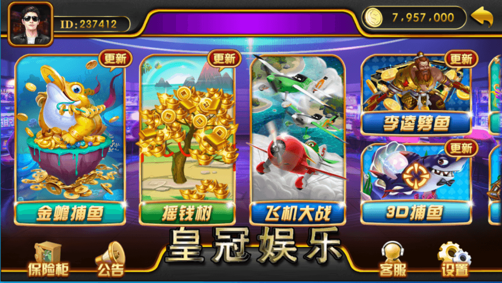 大富豪系列钱柜娱乐,大富豪系列钱柜娱乐 - 九牛源码网,大富豪,大富豪系列,钱柜娱乐,第1张