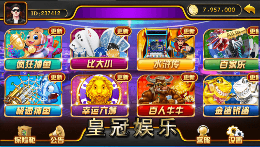 大富豪系列钱柜娱乐,大富豪系列钱柜娱乐 - 九牛源码网,大富豪,大富豪系列,钱柜娱乐,第2张