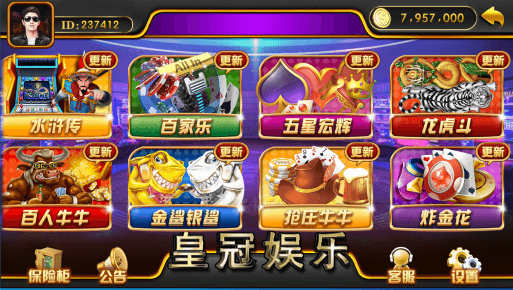 大富豪系列钱柜娱乐,大富豪系列钱柜娱乐 - 九牛源码网,大富豪,大富豪系列,钱柜娱乐,第3张