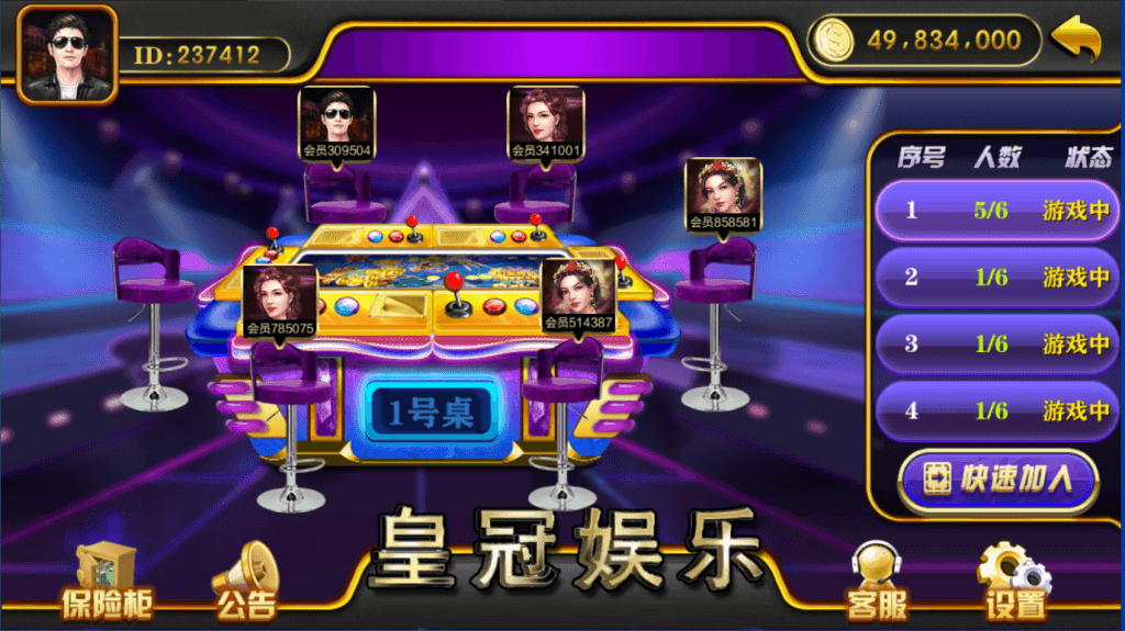 大富豪系列钱柜娱乐,大富豪系列钱柜娱乐 - 九牛源码网,大富豪,大富豪系列,钱柜娱乐,第5张