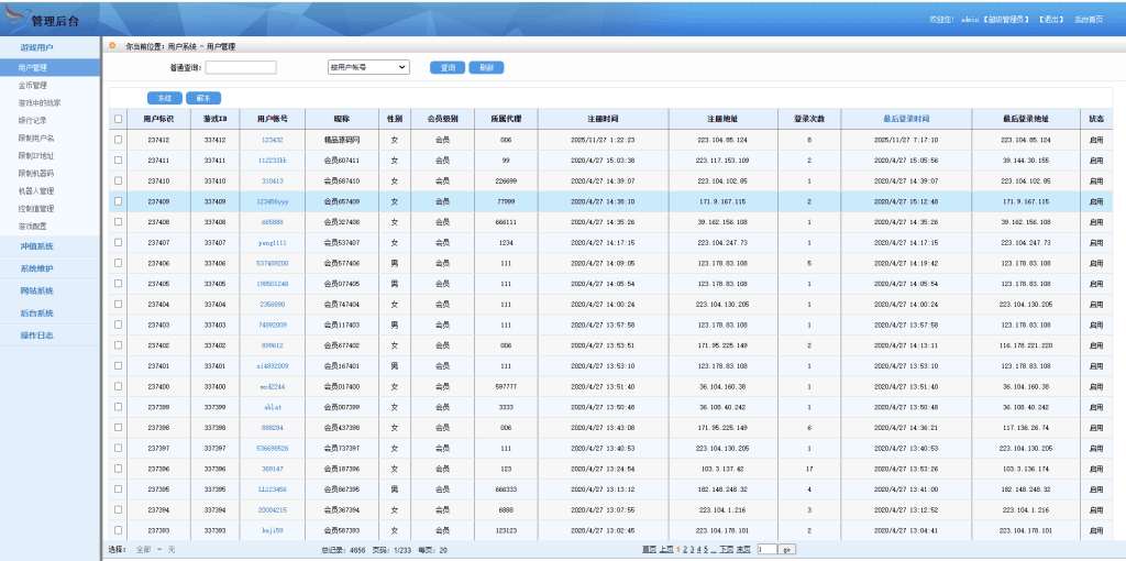 大富豪系列钱柜娱乐,大富豪系列钱柜娱乐 - 九牛源码网,大富豪,大富豪系列,钱柜娱乐,第8张