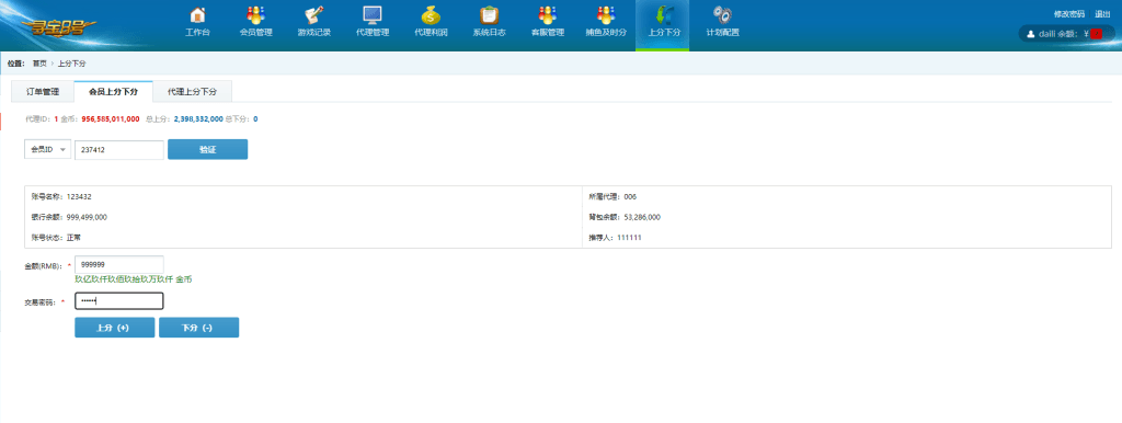 大富豪系列钱柜娱乐,大富豪系列钱柜娱乐 - 九牛源码网,大富豪,大富豪系列,钱柜娱乐,第9张