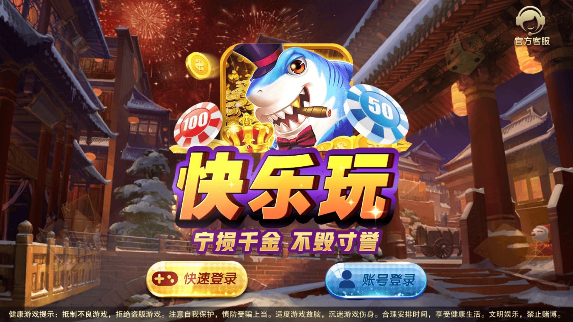 富贵5系列-富贵5-封神榜带银商端完整镜像一键搭建端，带详细搭建教程,富贵5系列-富贵5-封神榜带银商端完整镜像一键搭建端，带详细搭建教程 - 九牛源码网,富贵5,封神榜,电玩城,银商端,教程,第6张