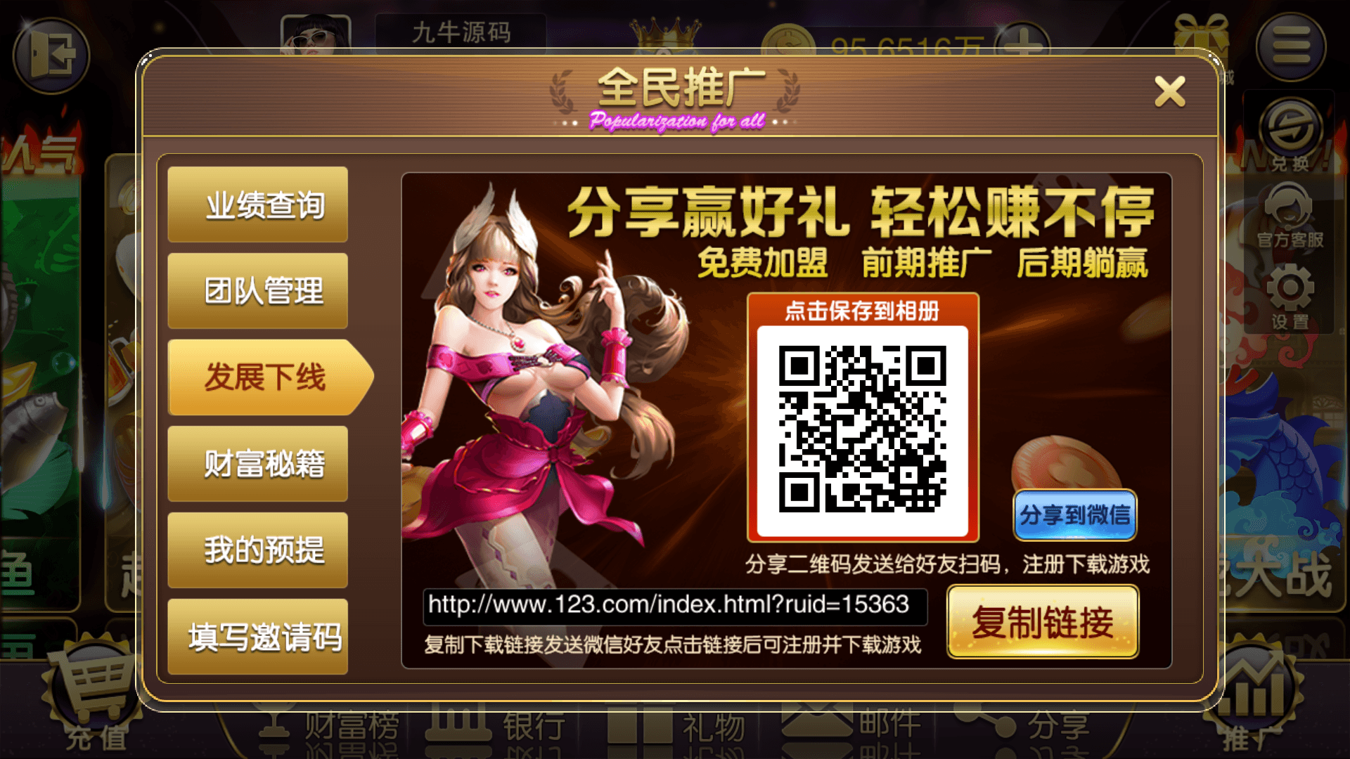 富贵5系列-富贵5-封神榜带银商端完整镜像一键搭建端，带详细搭建教程,富贵5系列-富贵5-封神榜带银商端完整镜像一键搭建端，带详细搭建教程 - 九牛源码网,富贵5,封神榜,电玩城,银商端,教程,第7张