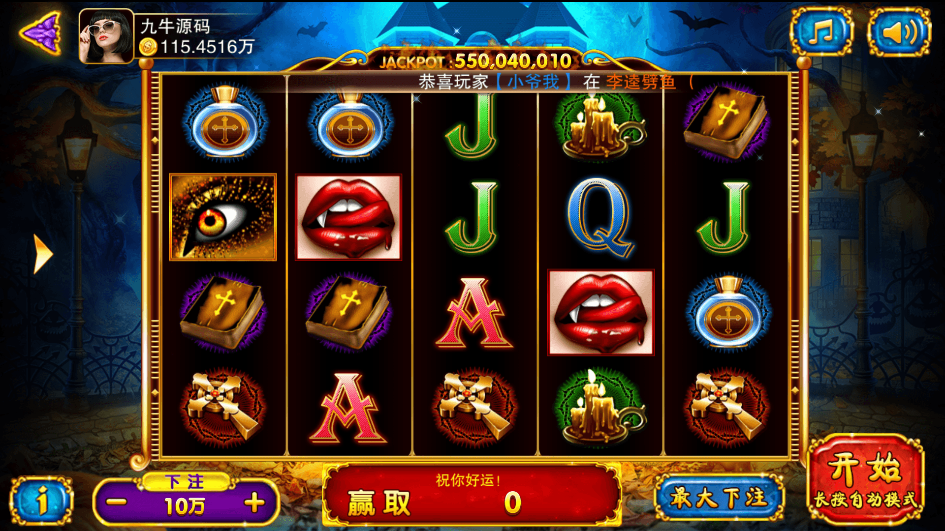 富贵5系列-富贵5-封神榜带银商端完整镜像一键搭建端，带详细搭建教程,富贵5系列-富贵5-封神榜带银商端完整镜像一键搭建端，带详细搭建教程 - 九牛源码网,富贵5,封神榜,电玩城,银商端,教程,第9张