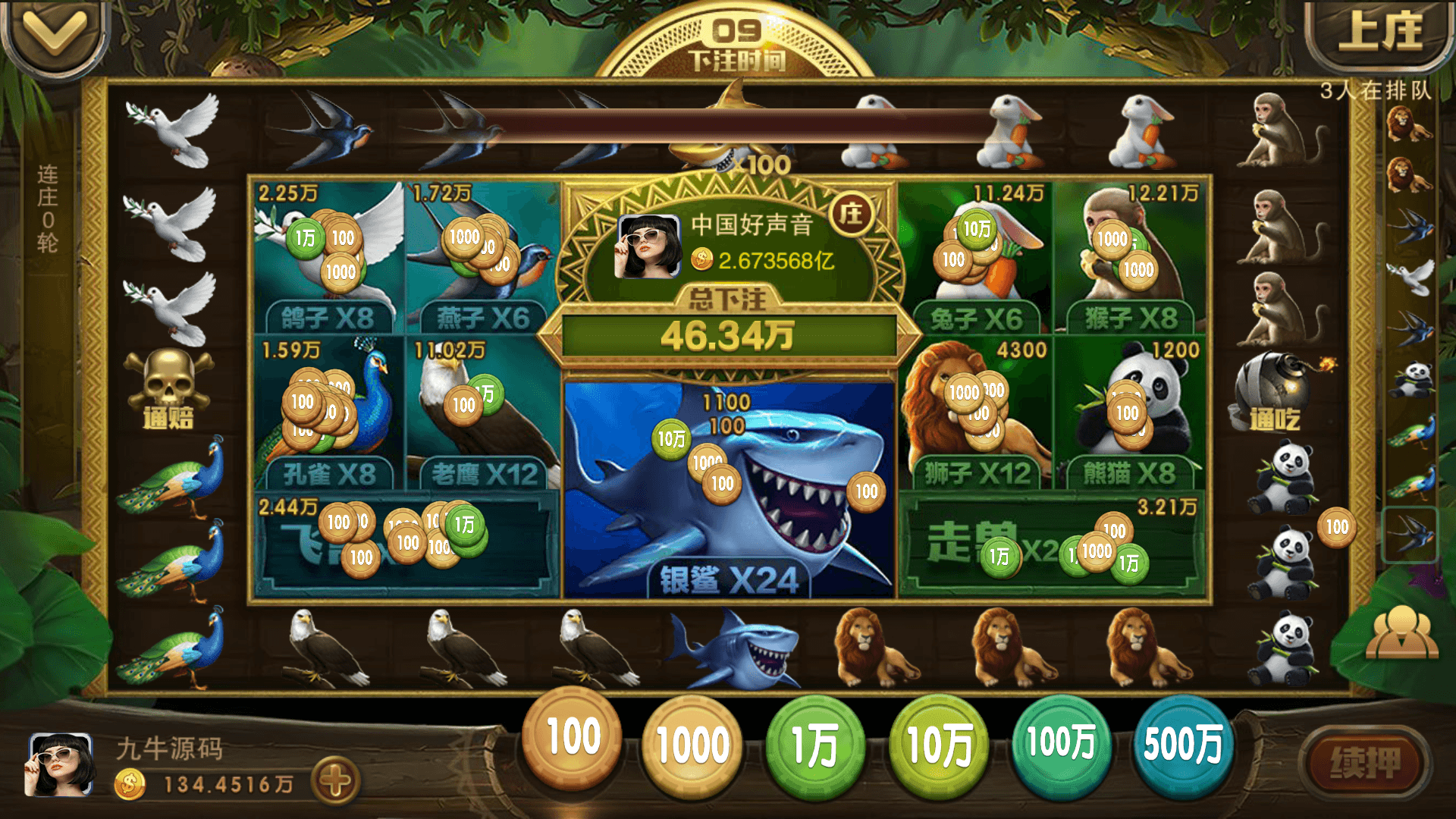 富贵5系列-富贵5-封神榜带银商端完整镜像一键搭建端，带详细搭建教程,富贵5系列-富贵5-封神榜带银商端完整镜像一键搭建端，带详细搭建教程 - 九牛源码网,富贵5,封神榜,电玩城,银商端,教程,第10张