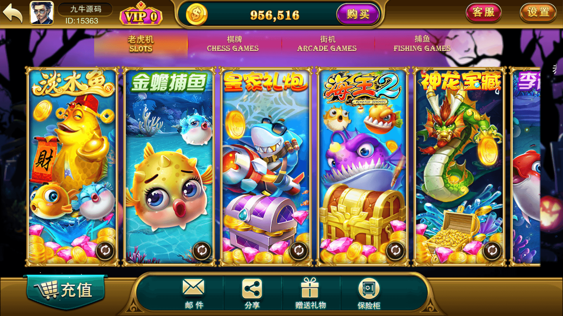 富贵5系列-富贵5大满贯带银商端完整镜像一键搭建端，带详细搭建教程,富贵5系列-富贵5大满贯带银商端完整镜像一键搭建端，带详细搭建教程 - 九牛源码网,富贵5,大满贯,UI,电玩城,银商端,教程,第2张