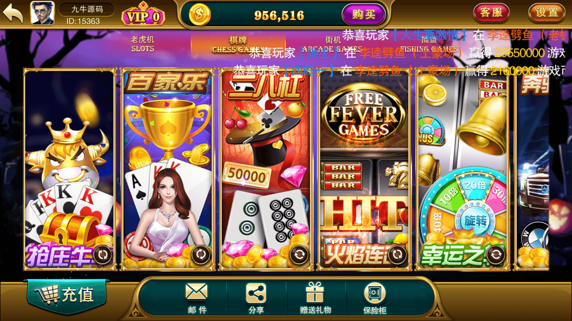 富贵5系列-富贵5大满贯带银商端完整镜像一键搭建端，带详细搭建教程,富贵5系列-富贵5大满贯带银商端完整镜像一键搭建端，带详细搭建教程 - 九牛源码网,富贵5,大满贯,UI,电玩城,银商端,教程,第3张