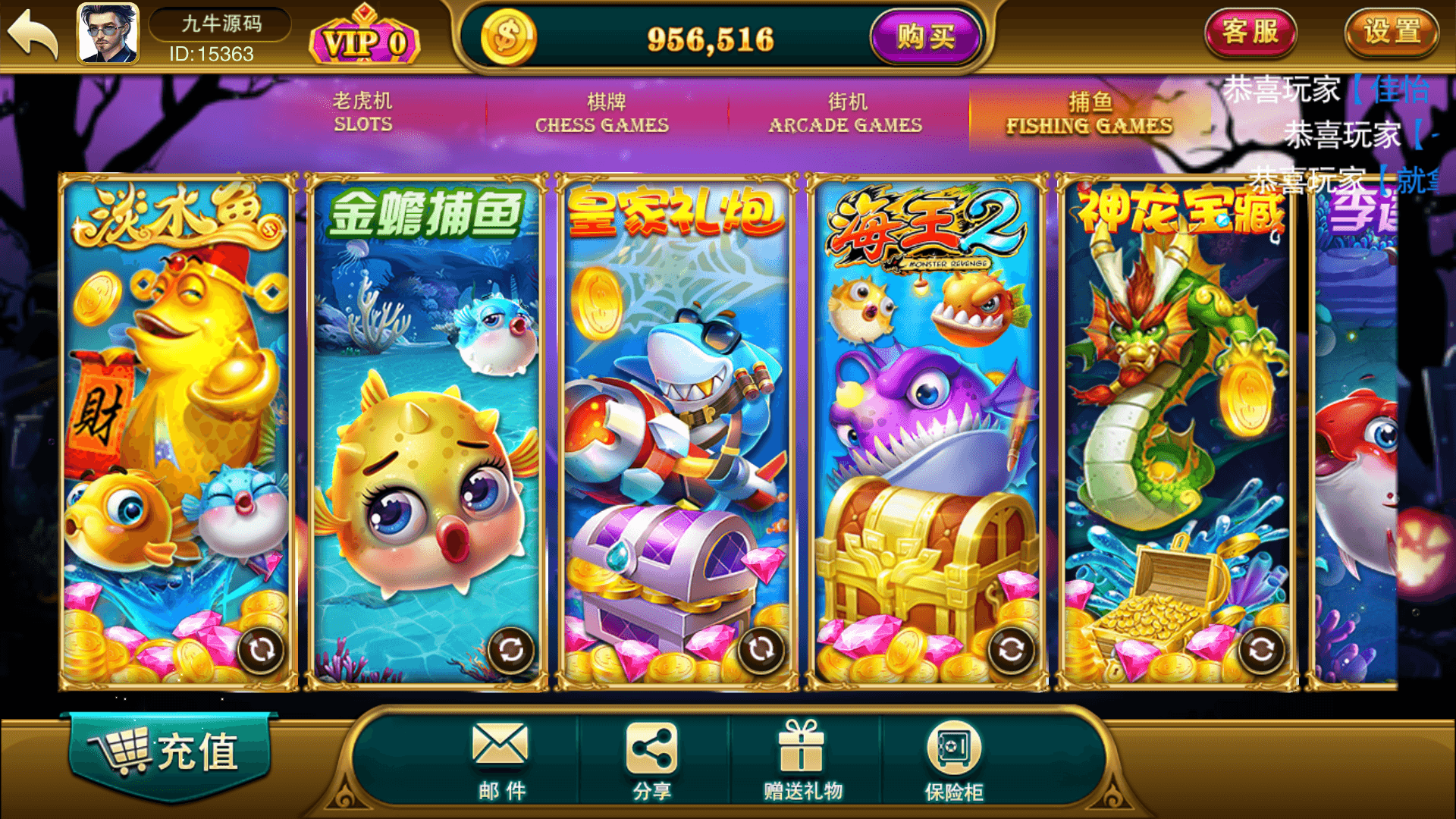 富贵5系列-富贵5大满贯带银商端完整镜像一键搭建端，带详细搭建教程,富贵5系列-富贵5大满贯带银商端完整镜像一键搭建端，带详细搭建教程 - 九牛源码网,富贵5,大满贯,UI,电玩城,银商端,教程,第5张