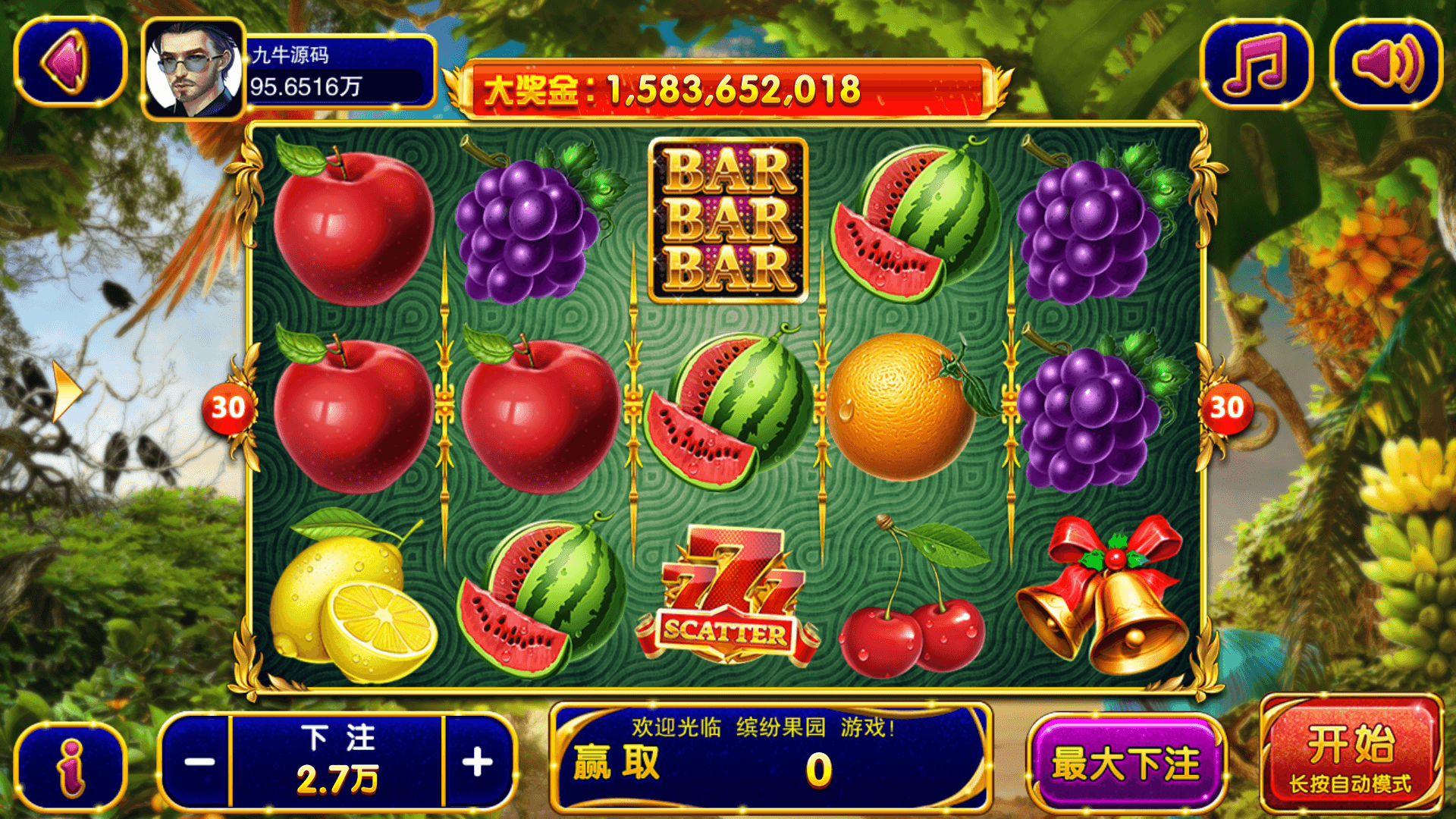 富贵5系列-富贵5大满贯带银商端完整镜像一键搭建端，带详细搭建教程,富贵5系列-富贵5大满贯带银商端完整镜像一键搭建端，带详细搭建教程 - 九牛源码网,富贵5,大满贯,UI,电玩城,银商端,教程,第8张