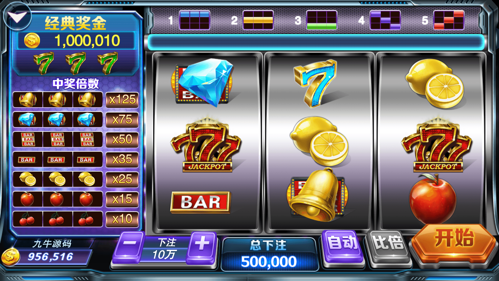 富贵5系列-富贵5大满贯带银商端完整镜像一键搭建端，带详细搭建教程,富贵5系列-富贵5大满贯带银商端完整镜像一键搭建端，带详细搭建教程 - 九牛源码网,富贵5,大满贯,UI,电玩城,银商端,教程,第11张