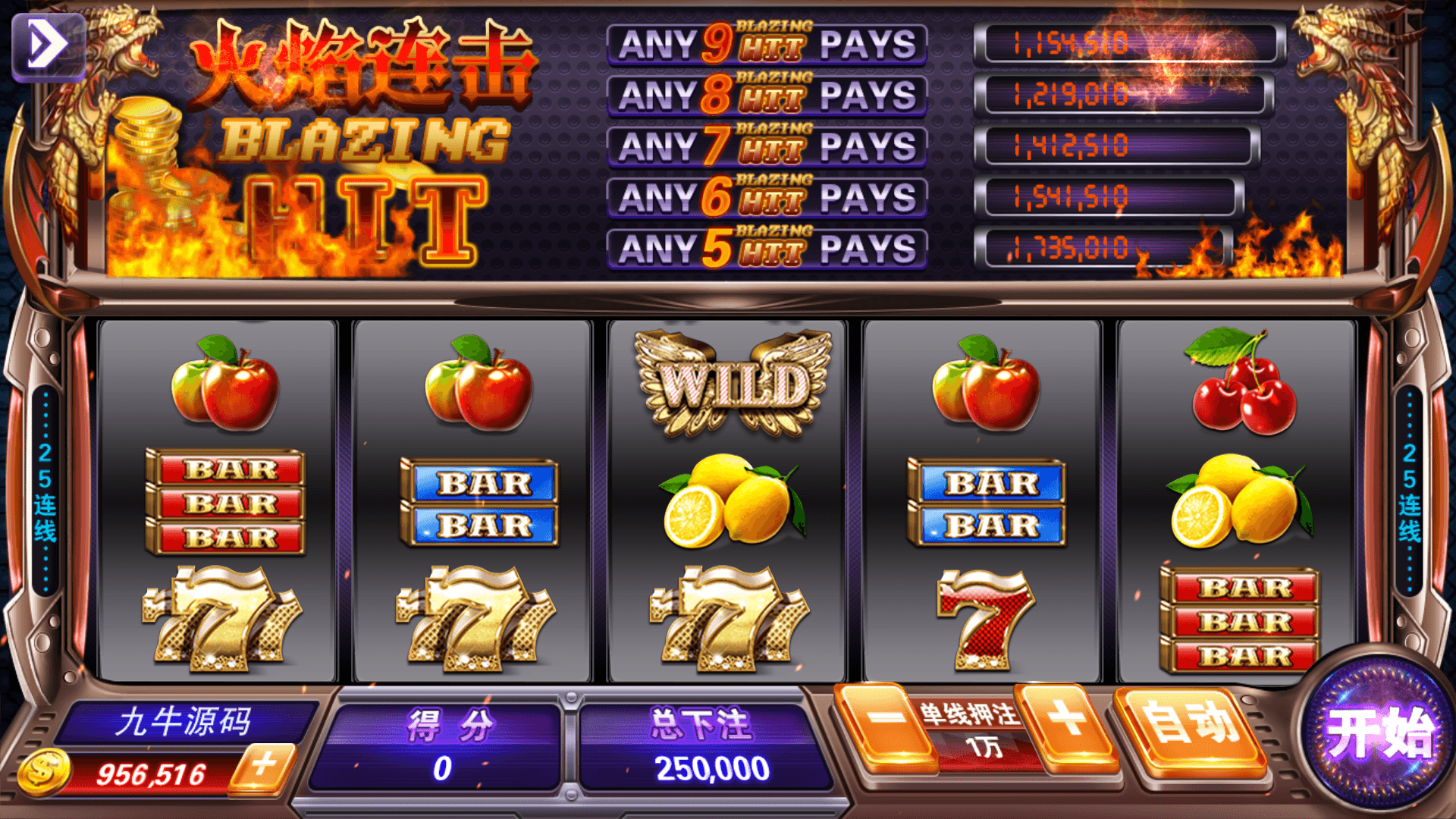 富贵5系列-富贵5大满贯带银商端完整镜像一键搭建端，带详细搭建教程,富贵5系列-富贵5大满贯带银商端完整镜像一键搭建端，带详细搭建教程 - 九牛源码网,富贵5,大满贯,UI,电玩城,银商端,教程,第10张