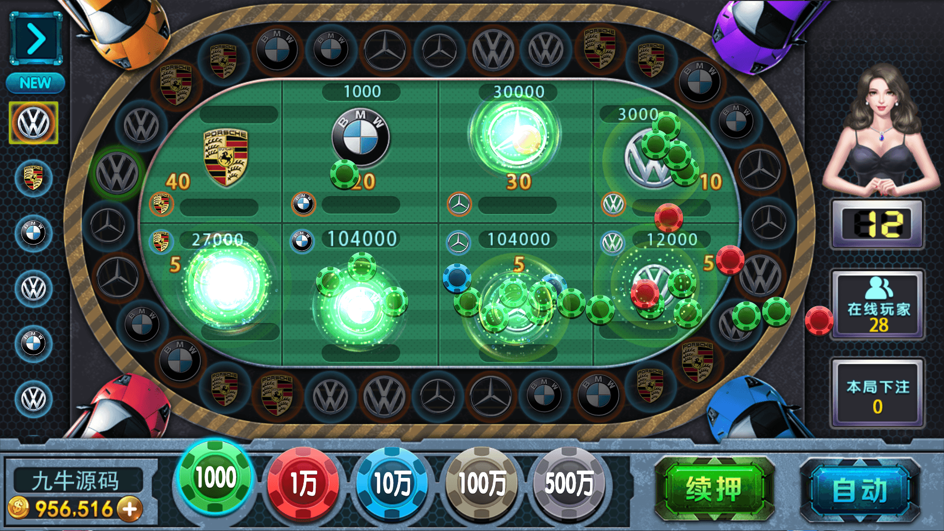 富贵5系列-富贵5大满贯带银商端完整镜像一键搭建端，带详细搭建教程,富贵5系列-富贵5大满贯带银商端完整镜像一键搭建端，带详细搭建教程 - 九牛源码网,富贵5,大满贯,UI,电玩城,银商端,教程,第12张