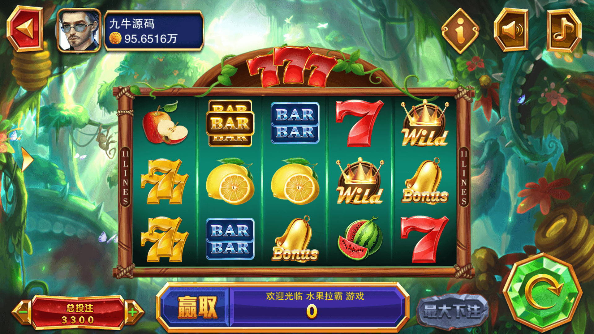 富贵5系列-富贵5大满贯带银商端完整镜像一键搭建端，带详细搭建教程,富贵5系列-富贵5大满贯带银商端完整镜像一键搭建端，带详细搭建教程 - 九牛源码网,富贵5,大满贯,UI,电玩城,银商端,教程,第14张