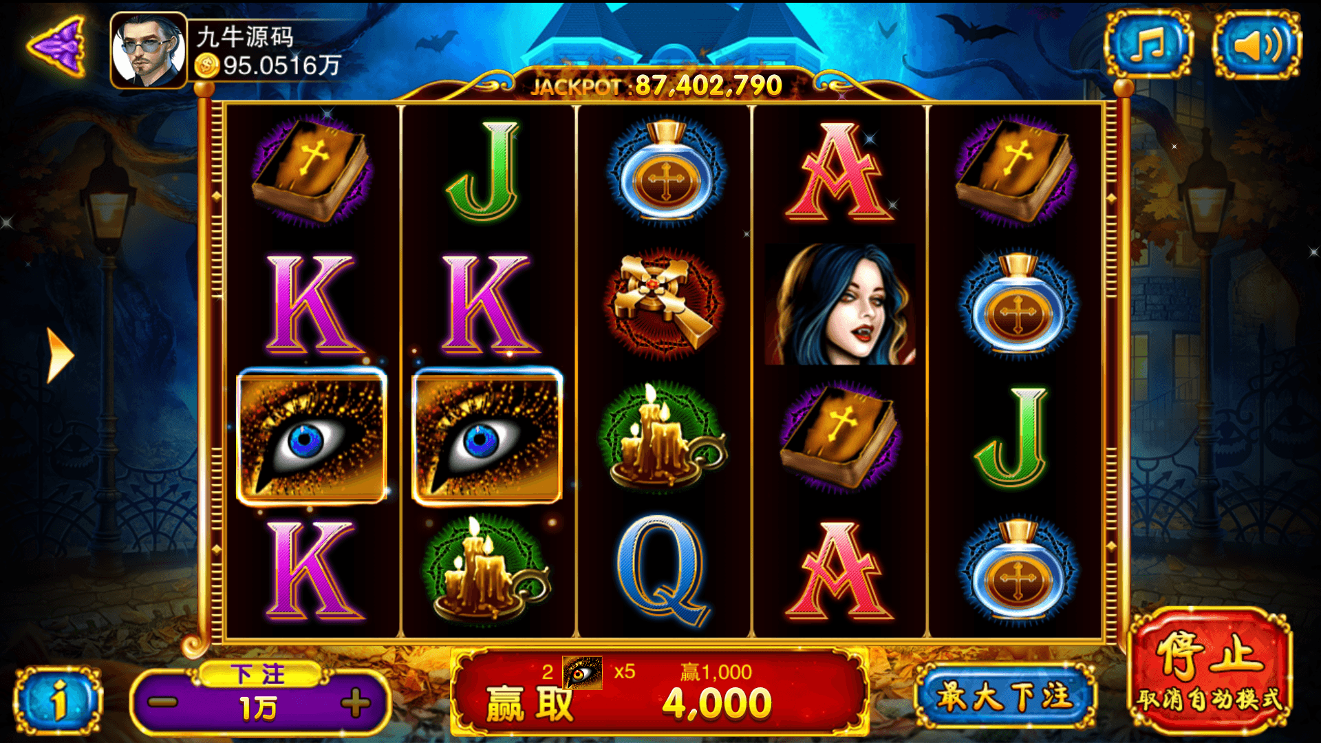 富贵5系列-富贵5大满贯带银商端完整镜像一键搭建端，带详细搭建教程,富贵5系列-富贵5大满贯带银商端完整镜像一键搭建端，带详细搭建教程 - 九牛源码网,富贵5,大满贯,UI,电玩城,银商端,教程,第13张