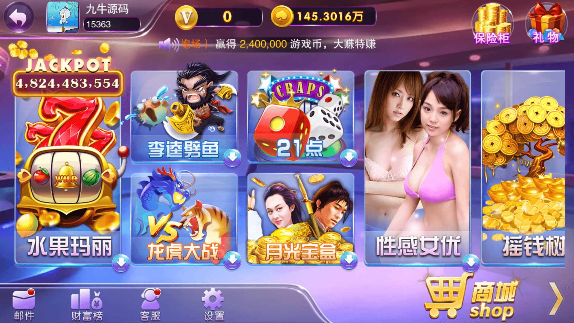 富贵5系列-富贵5鱼丸大作战版带银商端完整镜像一键搭建端，带详细搭建教程,富贵5系列-富贵5鱼丸大作战版带银商端完整镜像一键搭建端，带详细搭建教程 - 九牛源码网,富贵5,鱼丸大作战,银商端,一键搭建端,搭建教程,第1张