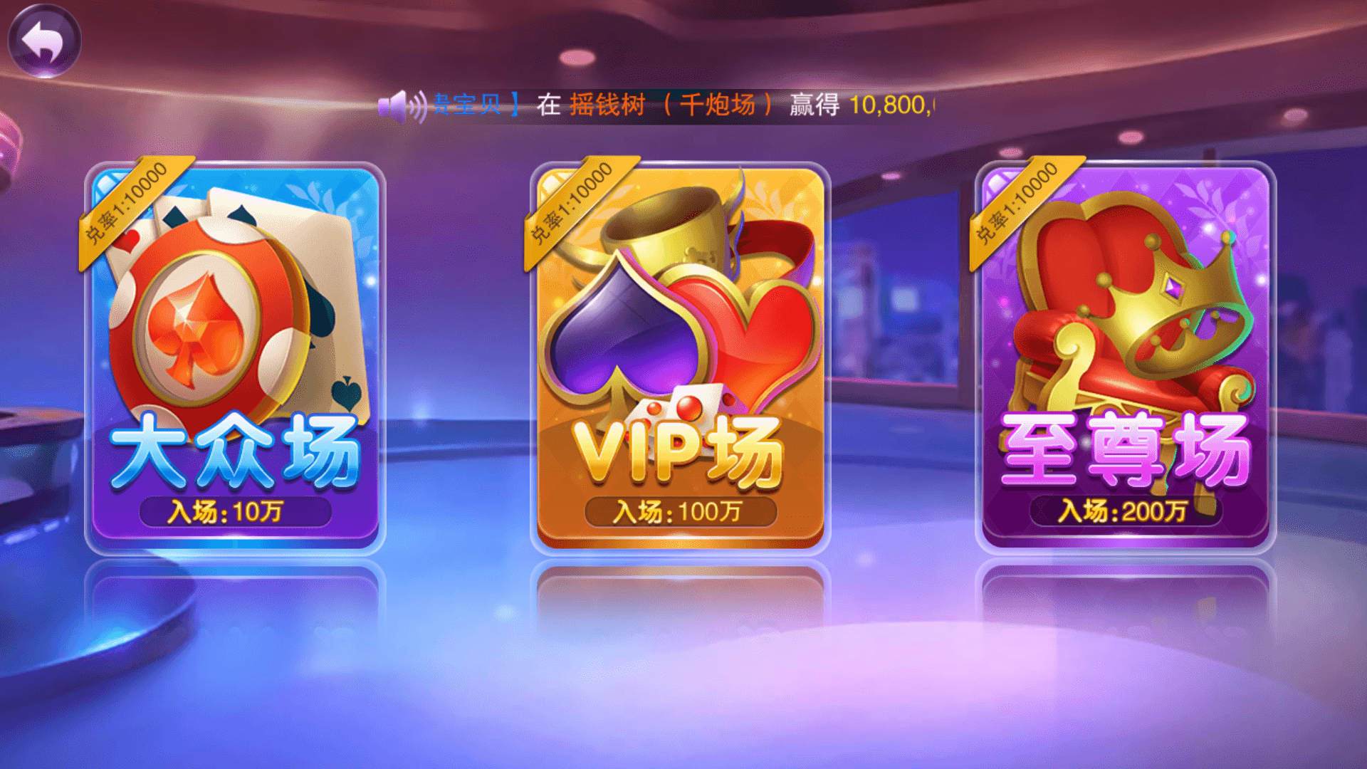 富贵5系列-富贵5鱼丸大作战版带银商端完整镜像一键搭建端，带详细搭建教程,富贵5系列-富贵5鱼丸大作战版带银商端完整镜像一键搭建端，带详细搭建教程 - 九牛源码网,富贵5,鱼丸大作战,银商端,一键搭建端,搭建教程,第7张