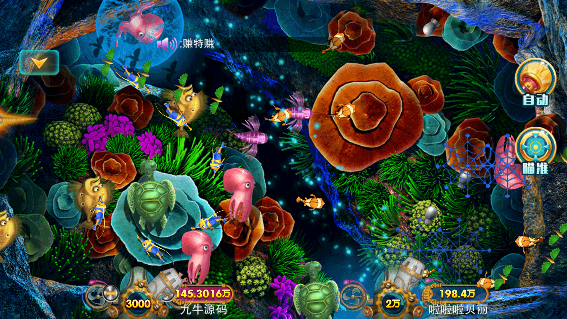 富贵5系列-富贵5鱼丸大作战版带银商端完整镜像一键搭建端，带详细搭建教程,富贵5系列-富贵5鱼丸大作战版带银商端完整镜像一键搭建端，带详细搭建教程 - 九牛源码网,富贵5,鱼丸大作战,银商端,一键搭建端,搭建教程,第9张