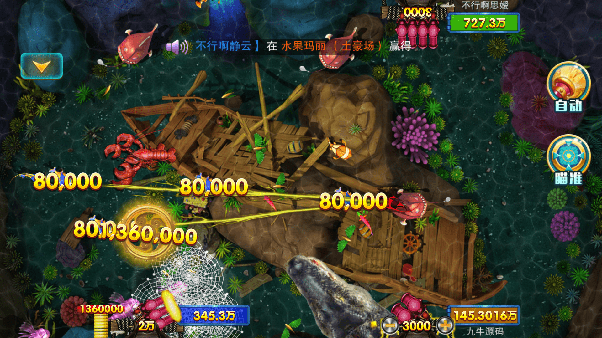 富贵5系列-富贵5鱼丸大作战版带银商端完整镜像一键搭建端，带详细搭建教程,富贵5系列-富贵5鱼丸大作战版带银商端完整镜像一键搭建端，带详细搭建教程 - 九牛源码网,富贵5,鱼丸大作战,银商端,一键搭建端,搭建教程,第11张